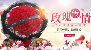 重庆开州区丰乐街道鲜花速递